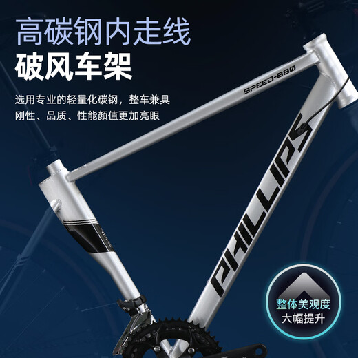 Phillips Philips Road Bike Adult Men 700c Racing Speed ​​Disc frein adolescent Femme étudiant de banlieue Bélo