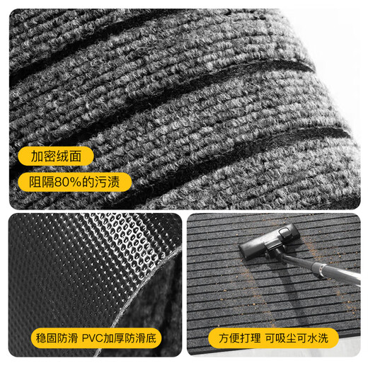 Cuttlefish entrance door floor mat carpet striped dust removal waterproof anti-slip outdoor floor mat can be cut to 120*180cm