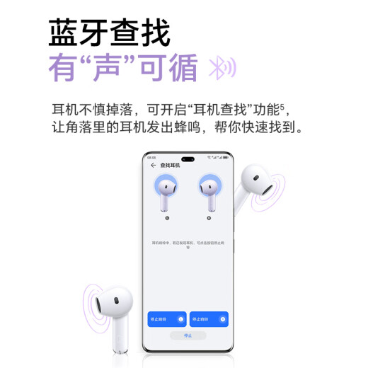 Honor earphones Bluetooth earphones compatible with Huawei mobile phones and Apple earphones