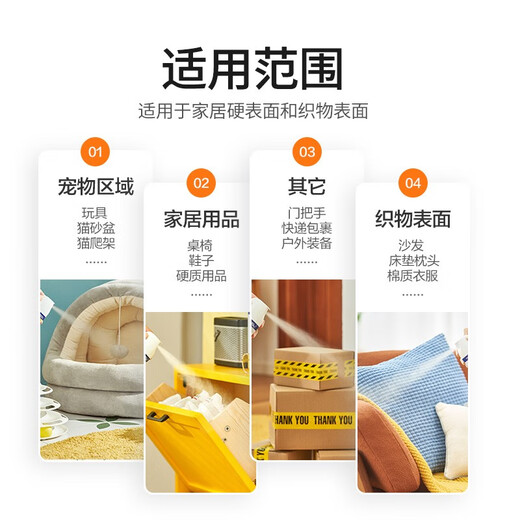 Dettol Disinfection and Sterilization Spray, Inactivate Flu H1N1 Virus, Alcohol, Toilet, Shoes, Deodorize Clothing and Deodorize Sunshine Citrus 454ml 2 Bottles