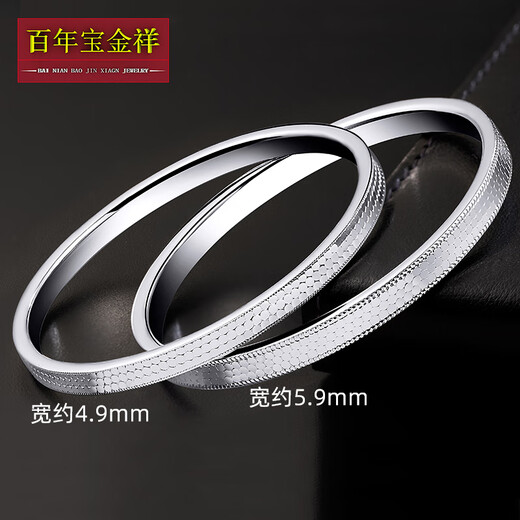 Centennial Baojinxiang platinum bracelet for women pt950 platinum bracelet platinum new baby's breath half-solid dragon scale bracelet Valentine's Day gift positive circle mouth 52 width 3.8mm 15.5-15.6 grams