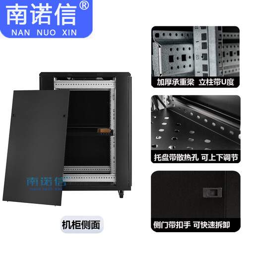 
Nannuoxin Cabinet 42U2M Network Server Cabinet 18U22U27U32U37U47U1M1.2M1.4M1.6M1.8M2.2M19-inch Rack Cabinet Drawer A16822 22U600 Width 800 Depth 1200 Height Thickened Mesh Front Door