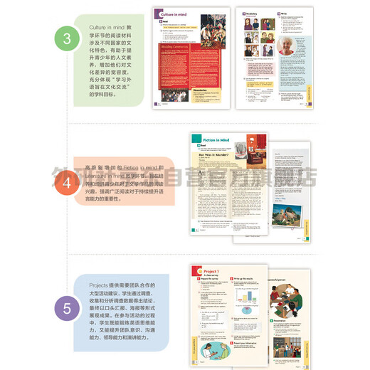 系列自选】剑桥英语青少版学生包入门级12345级 第一版点读版 外语教学与研究出版社剑桥大学出版社 剑桥英语考试教材剑桥英语青少年培训教材 English in Mind 学生用书+同步训练+视听包 