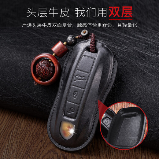 品克专用保时捷钥匙套taycan卡宴Macan帕拉梅拉Panamera911 718包壳扣 B款酒红色+转运珠