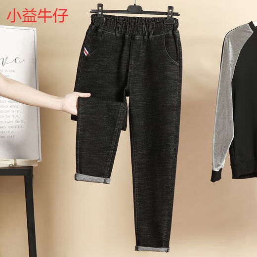 Lauaird春秋季90-240斤大码女装胖妈妈松紧高腰弹力遮肉显瘦牛仔裤女新款 深天蓝 9902款 弹力 5XL 键议190-220斤