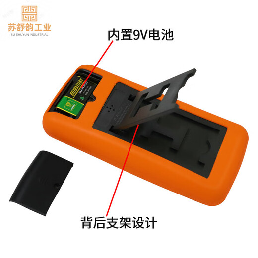 电工DT9205A高精度电子万用表数字表 万用电表防烧带自动关机 官方标配(含电池表笔说明书)
