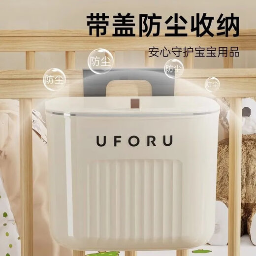 [Ins Wind] Panier de chevet Baby Bedside Diaper Diaper Rangement Boîte de rangement de lits Cerme de rangement de rangement Crème - Modèle standard