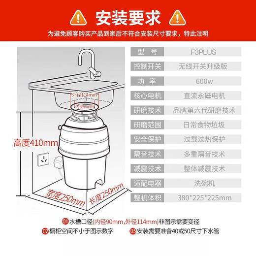 BECBAS F3PLUS household kitchen food waste disposer wireless switch fully automatic