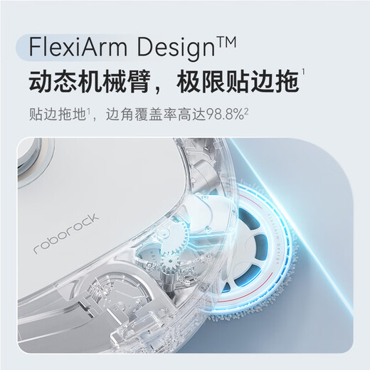 石头（roborock）P10S Pure扫地机器人扫拖一体自动清洗 全自动上下水版 洗地机烘干智能拖地【国家补贴】A1220RR