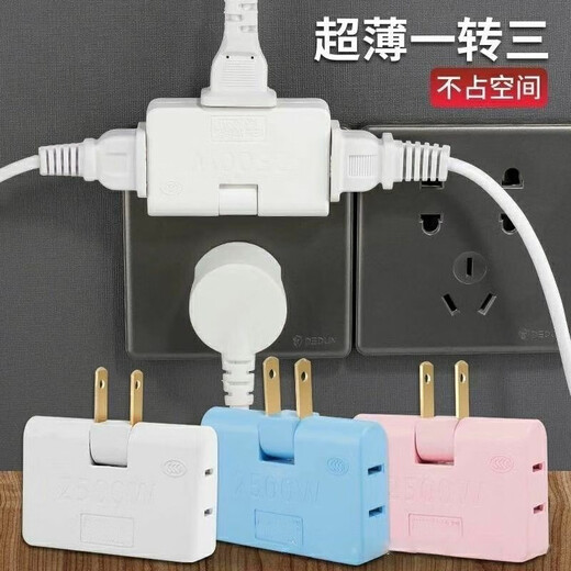 JD Logistics Multifunctional One to Three Socket Xiaomi Same Style Office Home Rotatable Multifunctional Socket Converter Against the Wall Without Blocking the Switch Expansion Multi-hole Socket Value Experience White One Pack