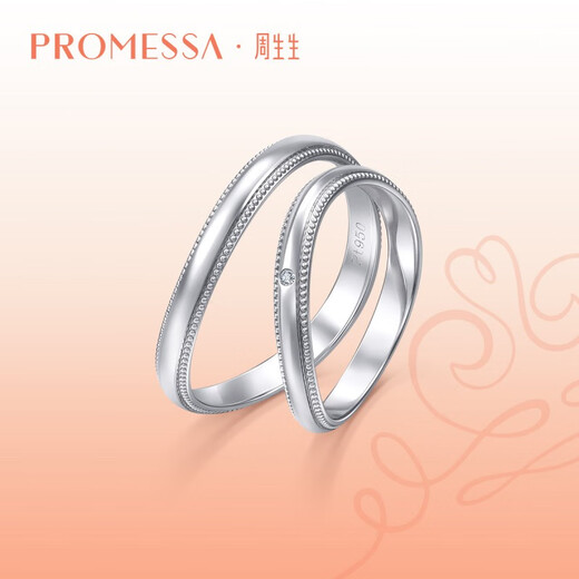 PROMESSA platinum ring small crown diamond garland crown ring couple ring women's model 94703R 10 circles