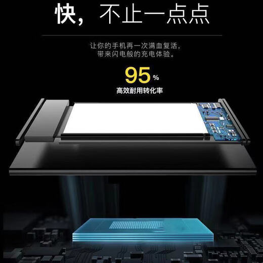 
[Quality original] Suitable for Nubia Red Magic 7 battery NX679J mobile phone magic change and replace large-capacity version 7S original electric board Red Magic 7/7S battery [No tools] Ordinary battery cell