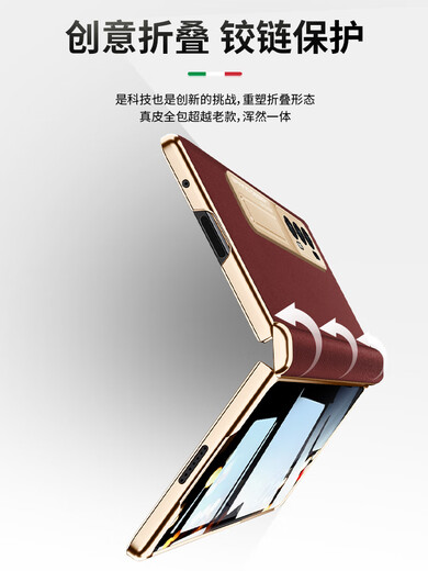 U/G Honor Magic vs2 central shaft hinge mobile phone case anti-fall full-inclusive leather MagicV2 ultimate version protective case new ultra-thin folding screen electroplating bracket leather case high-end Bordeaux Red [HD 360 full-inclusive] Honor Magic Vs2