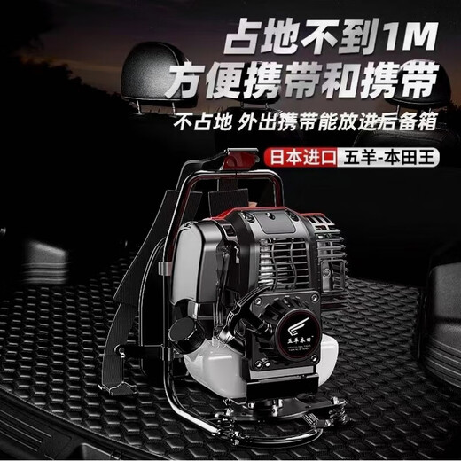 Honda Honda brush cutter four-stroke backpack sprayer orchard sprayer trolley all-in-one weeder four-stroke backpack + gift bag