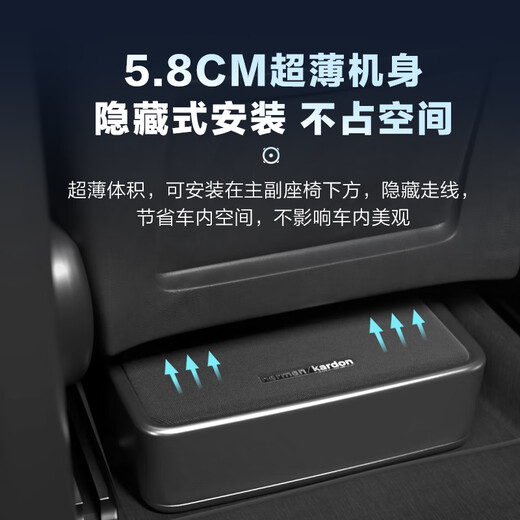 Harman Kardon active subwoofer car audio heavy bass car subwoofer FEEL 700 slim subwoofer