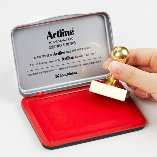 Flag (Shachihata) Artline Office Finance Soce de metal Sellos de cobre SELOS DE LA TINTA DE ACEITE 56*90 mm Rojo EHP-2