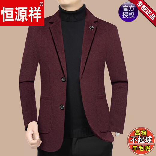 恒源祥品牌羊毛绒西装外套男秋季中年西服休闲款羊毛呢单西春秋爸爸上衣 深灰830R (高档抗皱面料 170/M (90-115斤