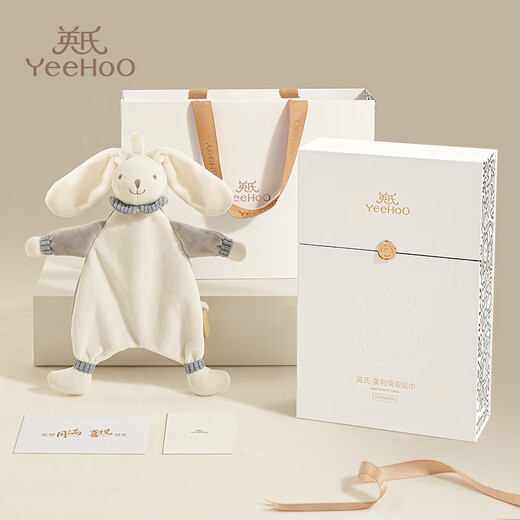 [90% nuevo] Yeehoo Baby Comfort Toil se puede morder en la boca y la caja de regalo recién nacida Baby Fehing Hand Puppet Full Moon Regalo de luna llena