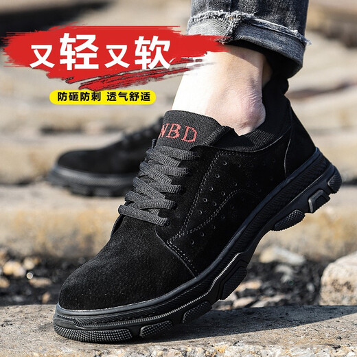 纽百盾劳保鞋男夏季透气防臭防砸钢包头工地超轻便软底安全鞋老保工作鞋 627卡其【防砸防刺】 42