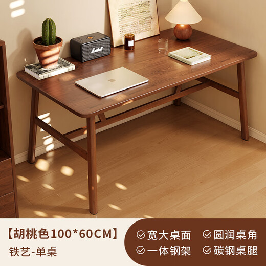 Shuhao primary school student desk home imitation solid wood study table children's writing table and chair student desk bedroom desktop computer table