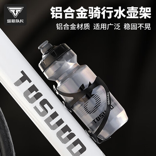 Captain Tas Bicycle Water Bottle Rack Mountain Road Bike Universal Lightweight Aluminum Alloy Water Cup Bracket Cycling Accessories Classic Black