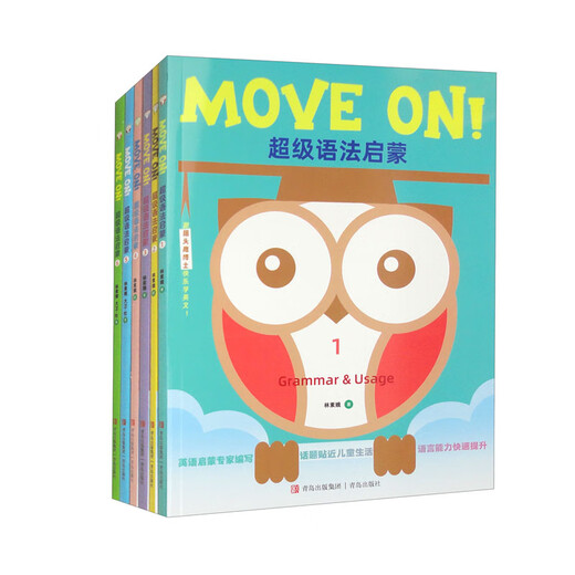 Super Grammar Enlightenment (Satz mit 6 Bänden)