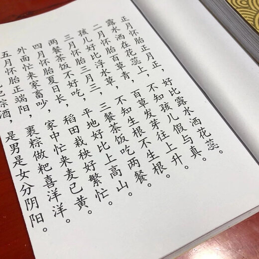 Spot <Filial Song Book> Folk scriptures 56 pages Spot <Filial Song Book> Folk scriptures 56 pages ISBN No.: 9573508931 Category: P15930