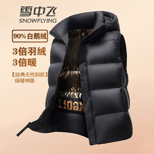Flying in the Snow Goose Down Autumn and Winter Uniform Down Vest for Men and Women 90 Velvet Fashion Sleeveless Jacket Warm Plush Vest