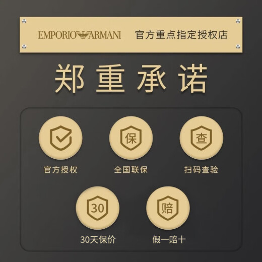 Emporio Armani阿玛尼手表女士方盘欧美表时尚设计小绿表石英表520送女朋友礼物 AR11149（网红小绿表）