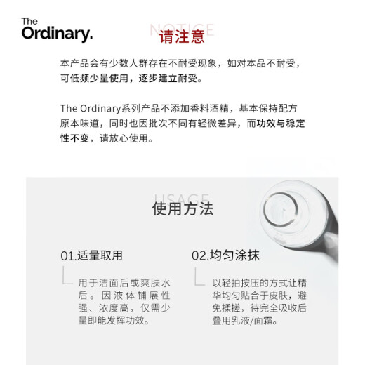 THEORDINARY 10% Niacinamide Essence Beauty Small White Bottle Brightening Skin Facial Essence 30ml Pure Skin Care