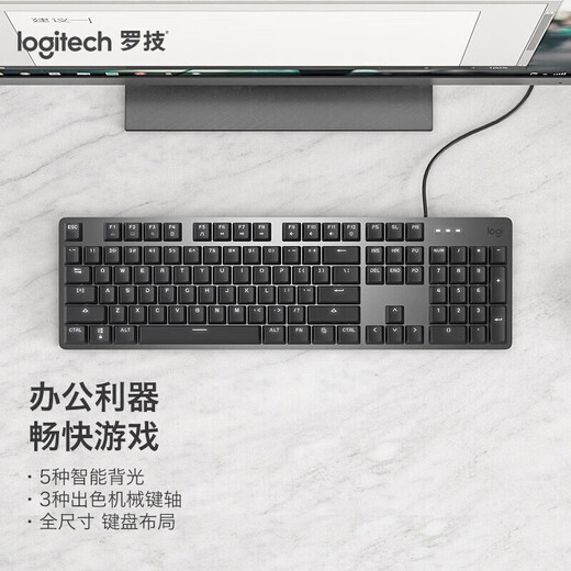 
Logitech K845 wired gaming keyboard Full size backlit mechanical keyboard G502 HERO G502 x wired e-sports game RGB mouse Changkui game set K845 blue shaft + G502HERO + large table pad