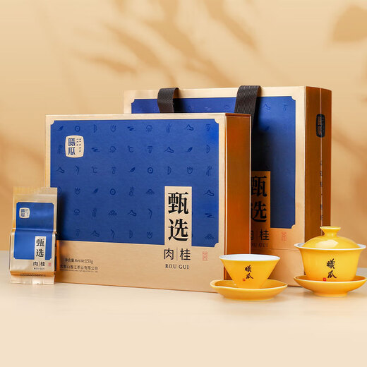 曦瓜乌龙茶甄选武夷岩茶肉桂特级153g 中火礼盒装 