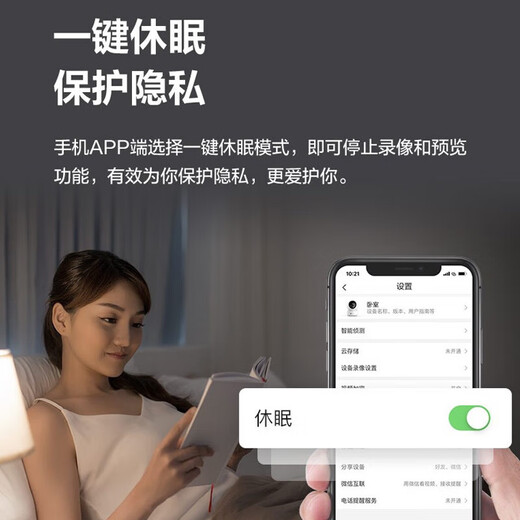 海康威视摄像头无线超清家用室内看护萤石监控器手机远程360度无死角全景 【全新升级】400万高清+一键通话 标配+16G卡(限时升级发32G内存卡)
