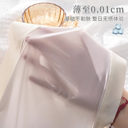 Yalu 4 paires de sous-vêtements de soie de glace pour les femmes sans marques en été transparent, léger et respirant pantalon avec triangle en dentelle-aimable shorts jaune clair + bleu + violet + rose 4 pièces l [80-120jin suggéré [Jin équivaut à 0,5 kg]]]