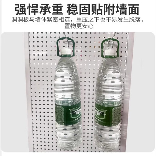 黎檬子木格格圆孔洞洞板墙上置物架货架不锈钢展示收纳饰品五金工具挂板 带边框 加厚款12040cm白色