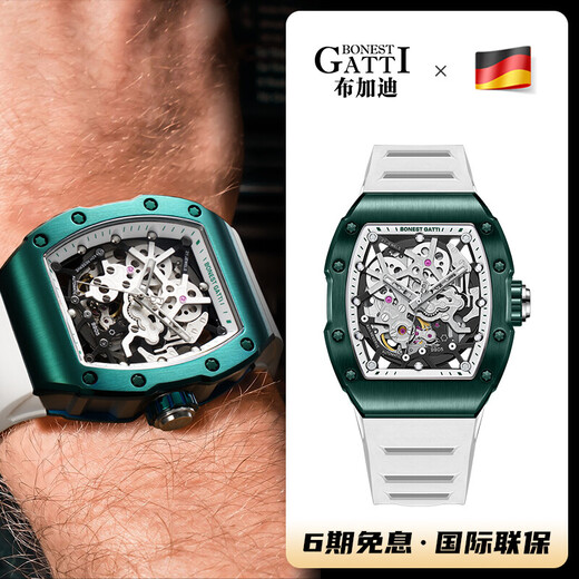 布加迪（BONEST GATTI）德国手表幻影系列镂空男士手表酒桶型全自动手表男机械表背透腕表 BG9905 焕新绿