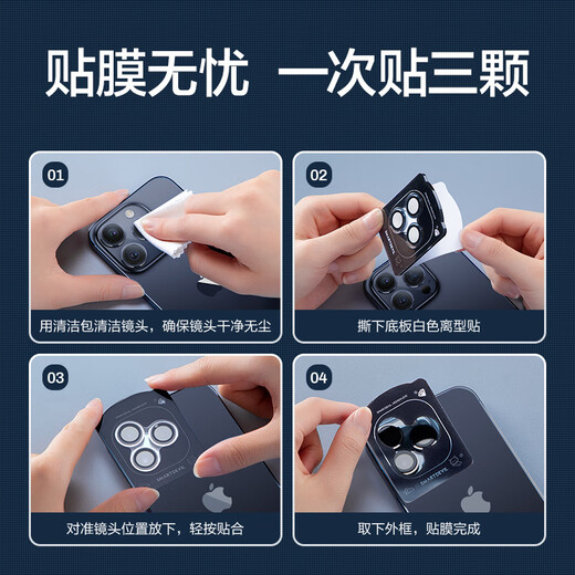 闪魔 适用苹果15pro/15promax镜头膜iphone15/plus康宁钢化保护不顶壳防刮膜 15pro/promax【原色钛金属|康宁玻璃】 1套装|不顶壳|适配99%手机壳