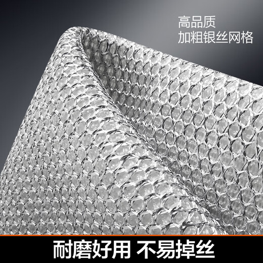 David's home metal wire double-sided dishwashing cloth decontamination rag bamboo fiber kitchen silver steel ball cleaning water-absorbent scouring pad silver wire + bamboo fiber double-sided dishwashing cloth 3 pack