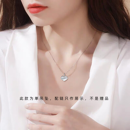 Nilan Pangdonglai same style platinum pendant without chain Ping'an Fu longevity lock single S925 single pendant S925 single pendant rose gold