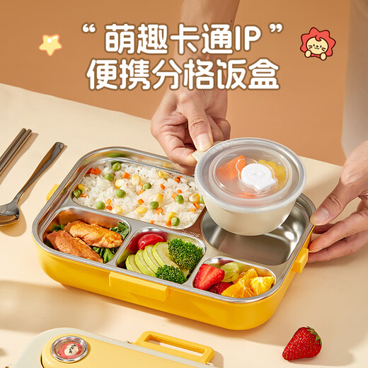 Worthbuy 304 Edelstahl -Lunchkinokintenfachmann bringt Lunchbox Student Cantine Mahlzeiten und Mahlzeitschale, cremefarbene gelbe 5 Gitter + Tasche