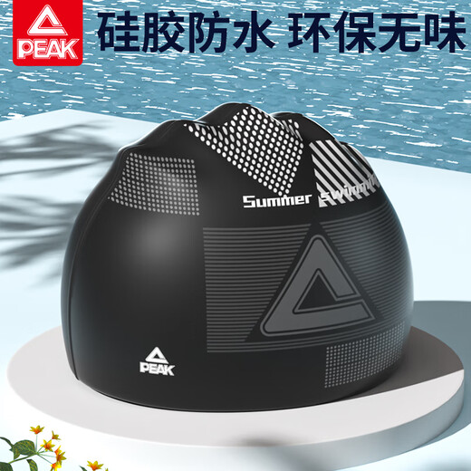 Peak Adult Swimming Cap Silicone Men's and Women's Long Hair Large Swimming Hat Waterproof No-Fat Professional Swimming Equipment Black