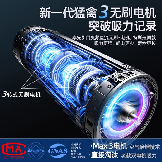 Xiaomi Guoba Trendy Life Appliance Car Vacuum Cleaner 2024 New Car Super Suction Home Handheld Large Suction Mini Powerful Standard Model 798000R Launched Smart Transformer