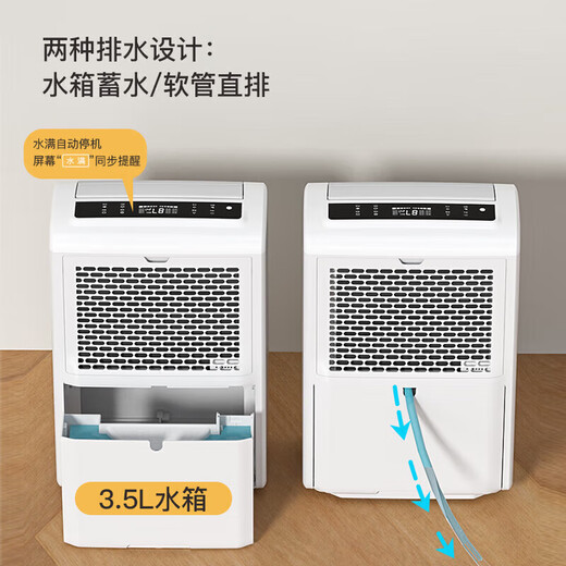 Baiao (Parkoo) Dehumidifier Домохозяйственное осушитель влаги-защищенной одежду сухой поглотитель влаги промышленной влаги YDA-826E/PD09D-16/HD165A 25L/DAY YDA-826E