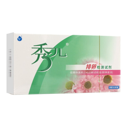 Xiuer Ovulation Test Kit Luteinizing Hormone (LH) Diagnostic Test Kit (Colloidal Gold Method) 5 servings 3 boxes