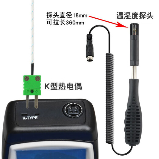 XIMA Industrial-Grade-Thermometer Hochvor-Präzisions-Umgebungstemperatur und Feuchtigkeitstester Thermometer Feuchtigkeitstester externe K-Typ AS847 Splitterer externer K-Typ-Thermoelementsonde