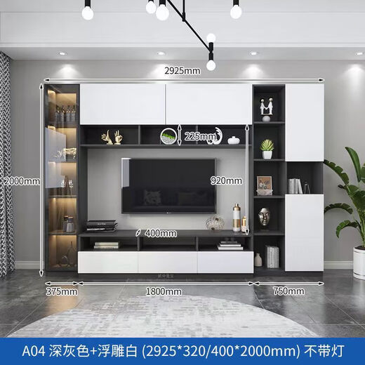 Armoire télévisée ouyakai simple moderne combinaison intégrée fond de pares mur haut salon léger affichage de luxe entoure