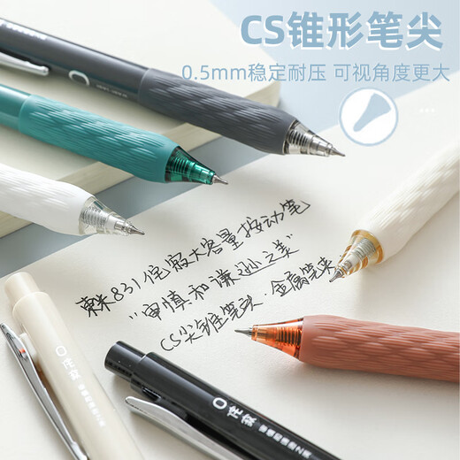 Dongmi Dongmi 831 Style Wasabi Pen Neutral Brush Brush Style Style Student de grande valeur Simple Cs CS TEAUX DRIT-DÉRACHE LA PACE NOIR BLACK Round Beige + Milky White + Rock Grey [3 Packages]