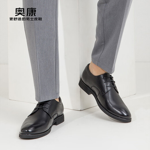 Aokang leather shoes men's British style autumn men's lace-up business formal shoes men's low-top shoes black size 41