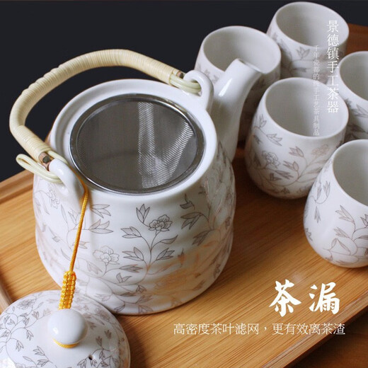 Ancient Sheng Ji with Bamboo Support Jingdezhen Ceramic Tea Set Household Complete Lift Kettle Chinese Teapot Tea Cup with Filter Platinum Orchid Vine (Main Image) 7 Pieces 7 Pieces