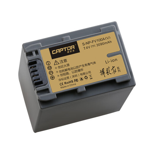 La batterie Fengbiao (FB) NP-FV100 convient au Sony AX700 AX100E AX60 / 45/30 CX680 / 610 PJ675 Z90 NX80 CAPRAPRENT DE BATTERIE DE CAMERIE FULLE DÉCODÉ